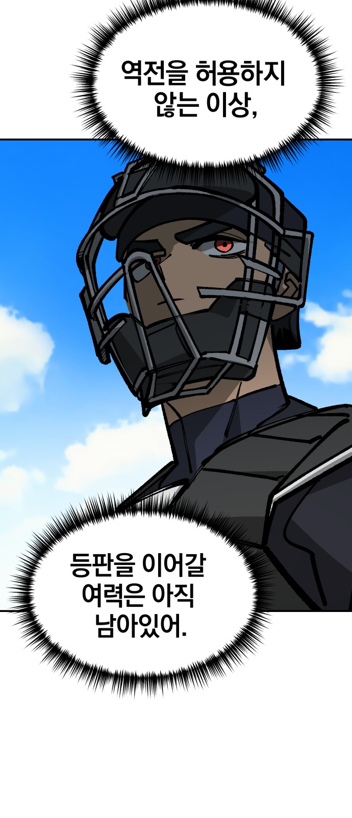 104 페이지
