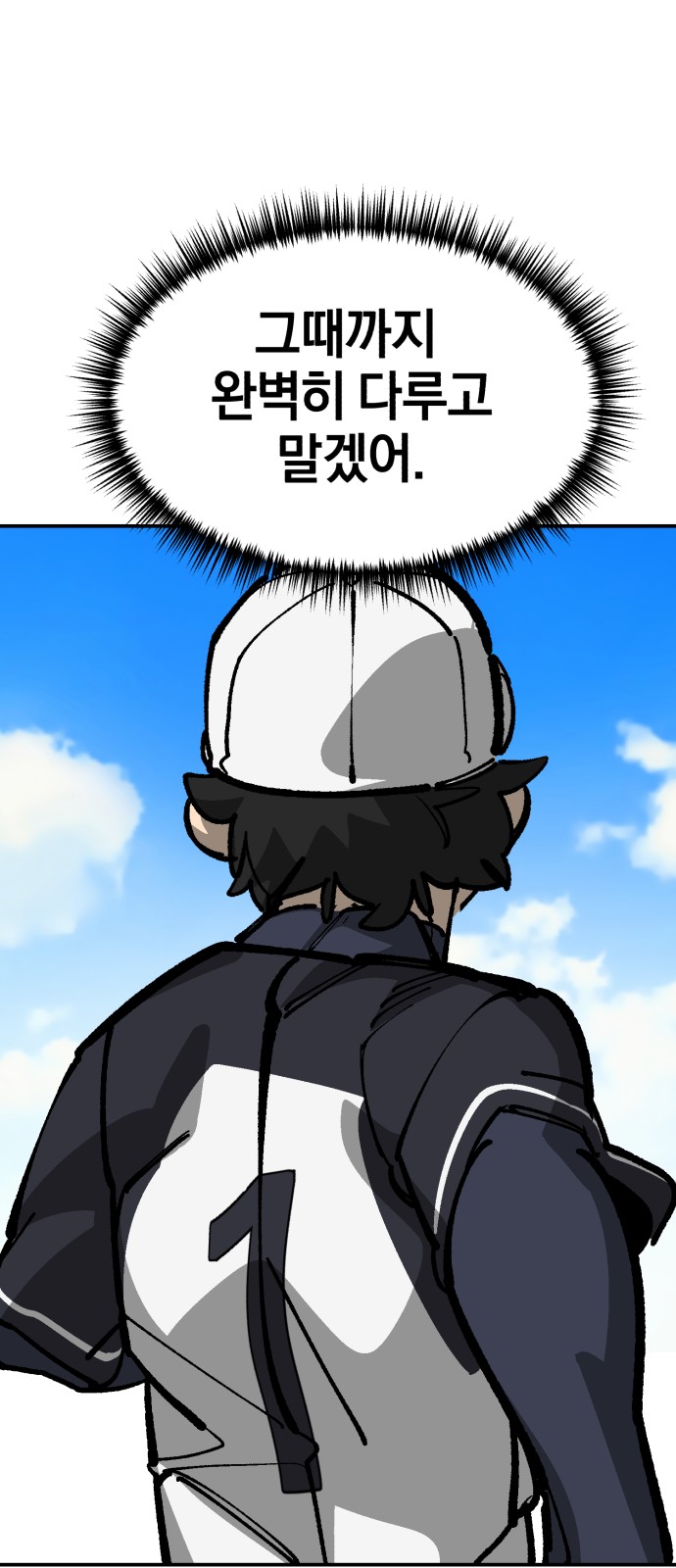 105 페이지