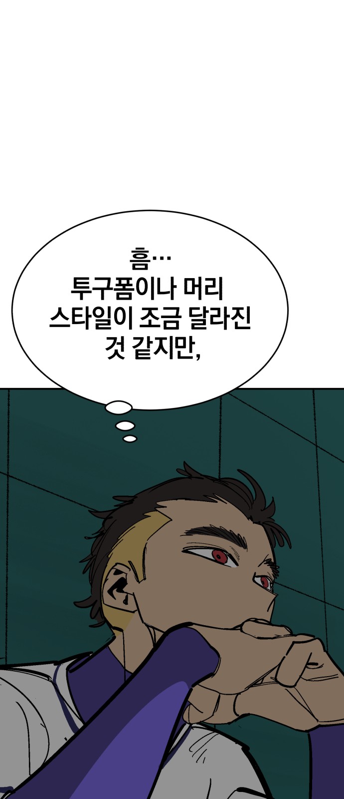 106 페이지