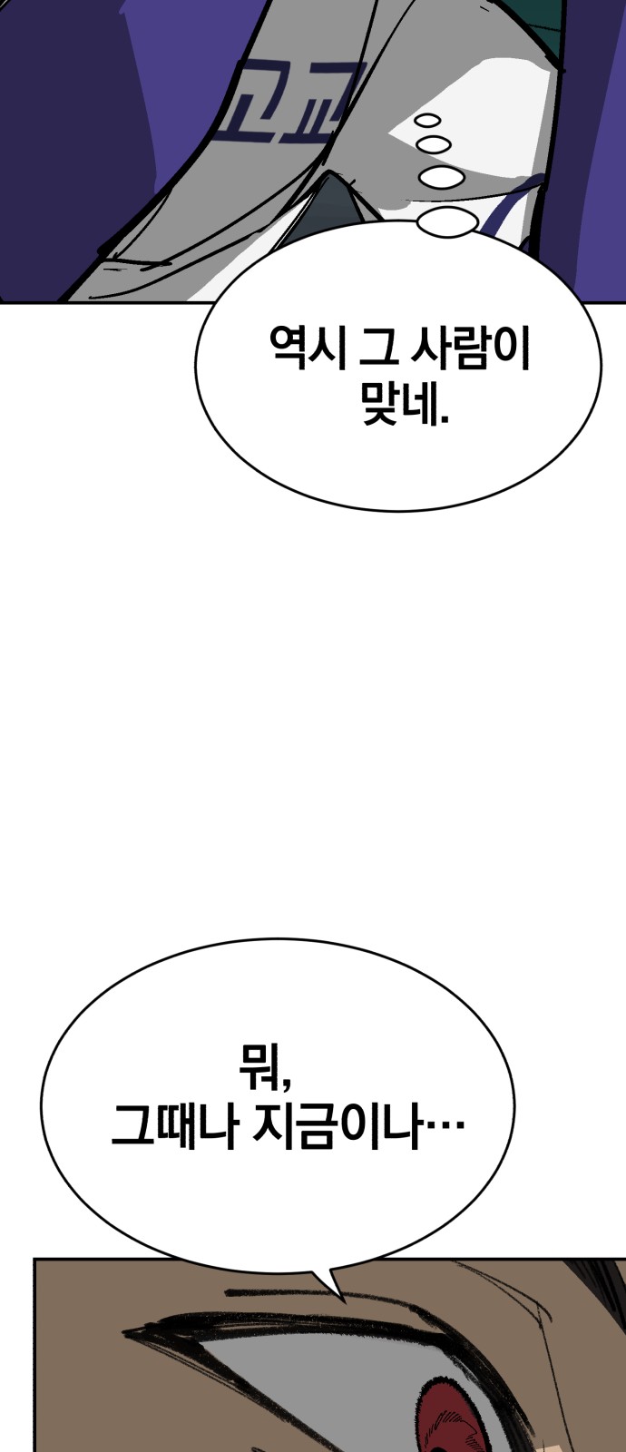 107 페이지