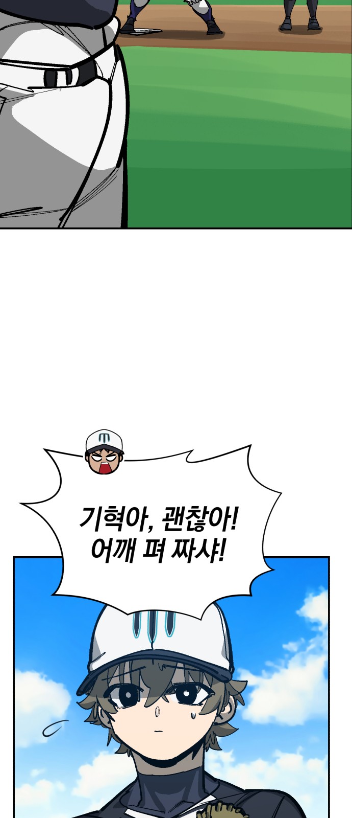 12 페이지