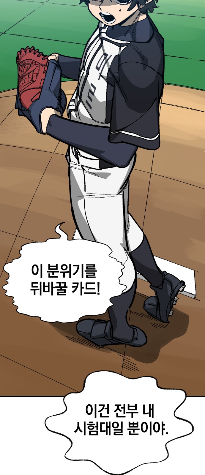 14 페이지