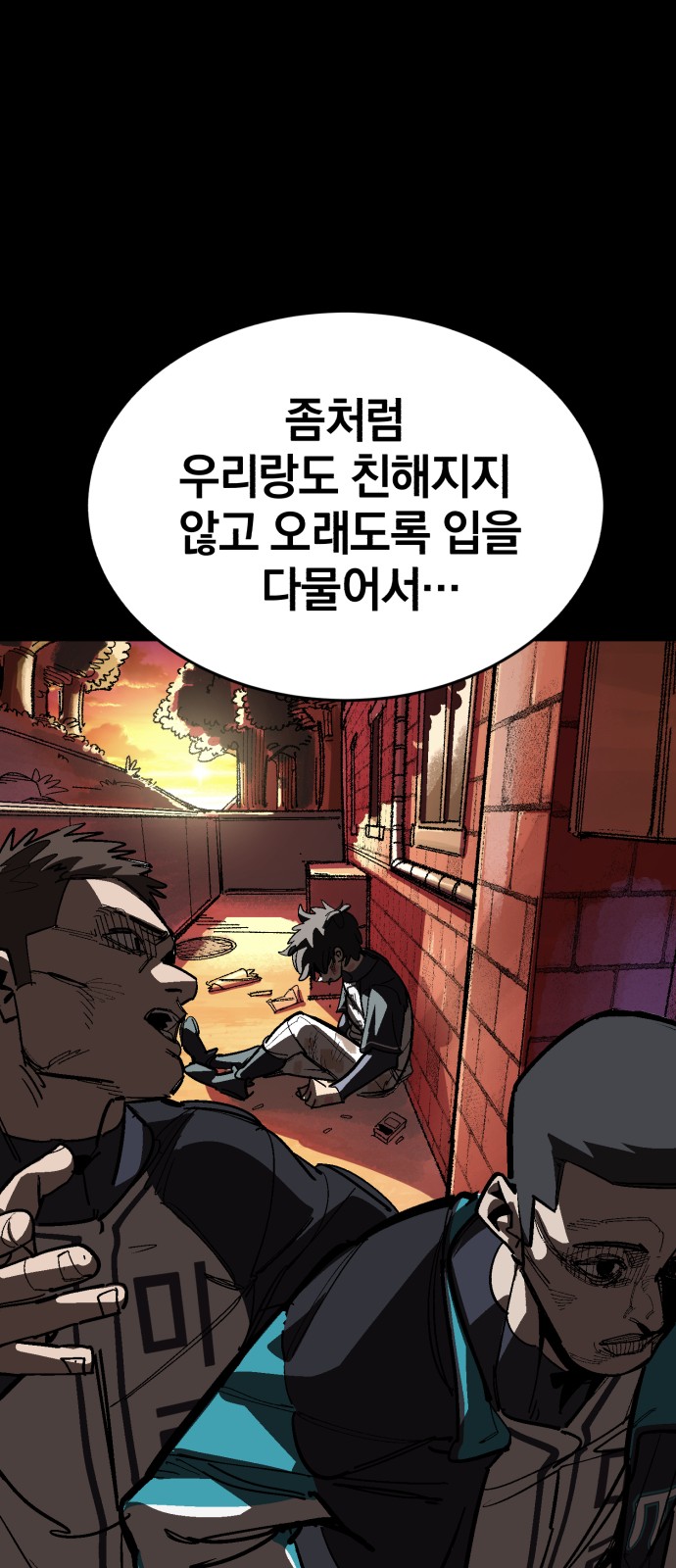 37 페이지