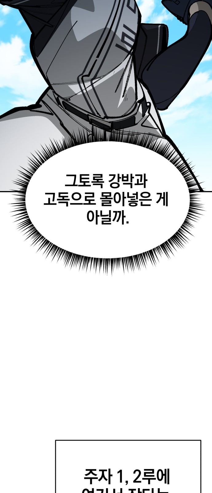 59 페이지