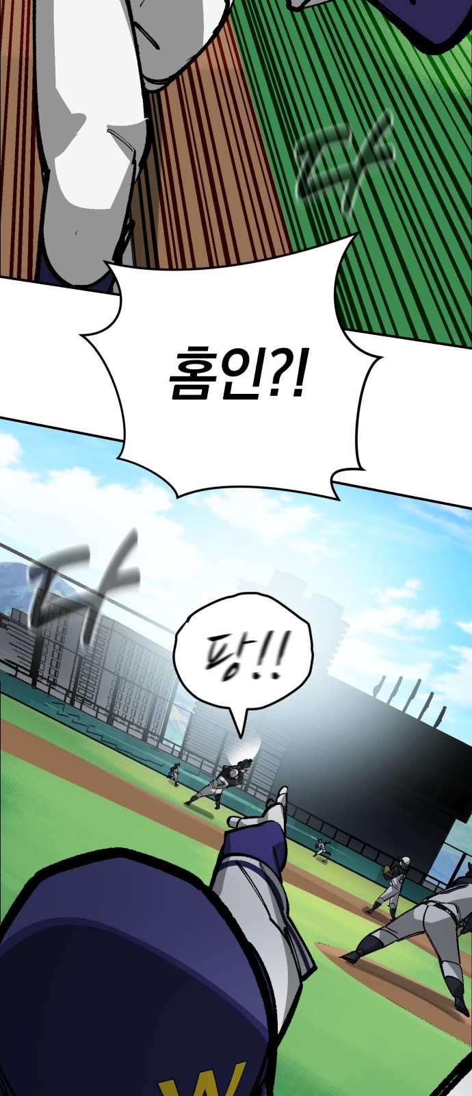 74 페이지