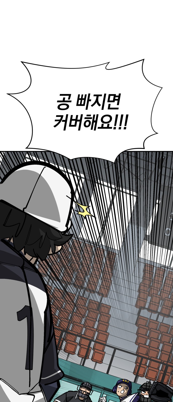 77 페이지