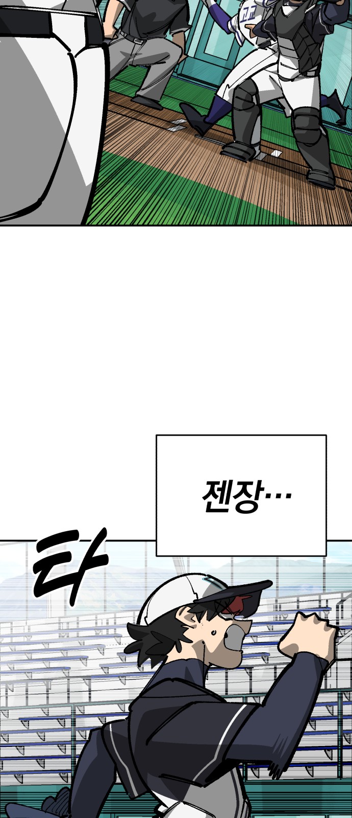 78 페이지