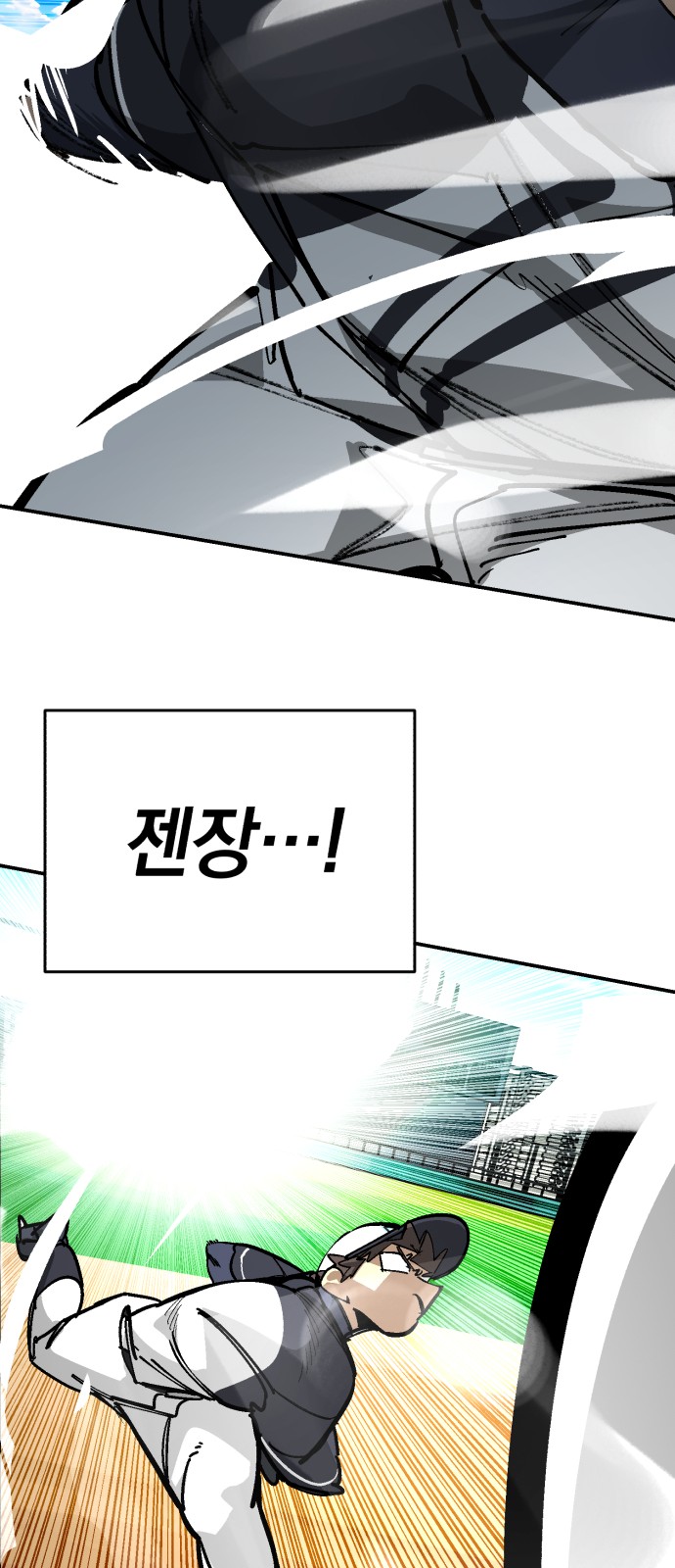 80 페이지
