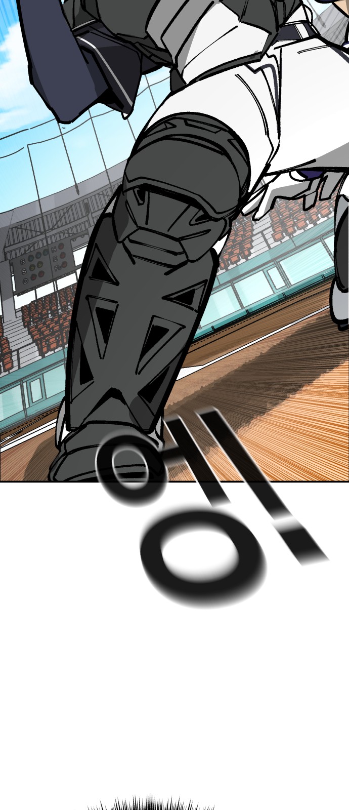 84 페이지