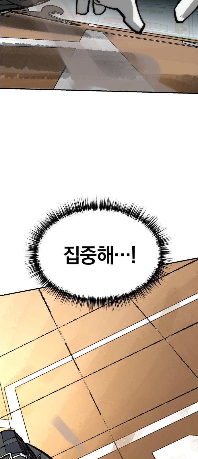 87 페이지