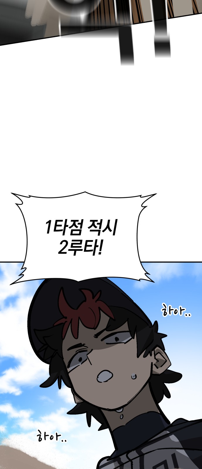 91 페이지
