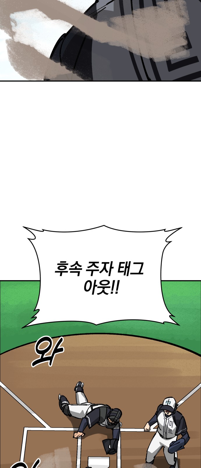 92 페이지