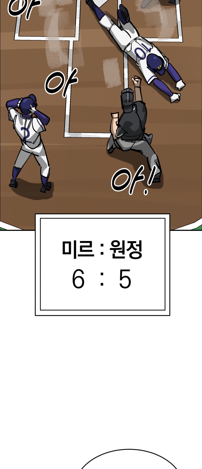 93 페이지