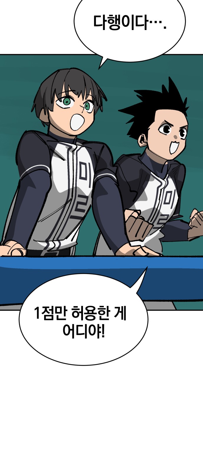 94 페이지