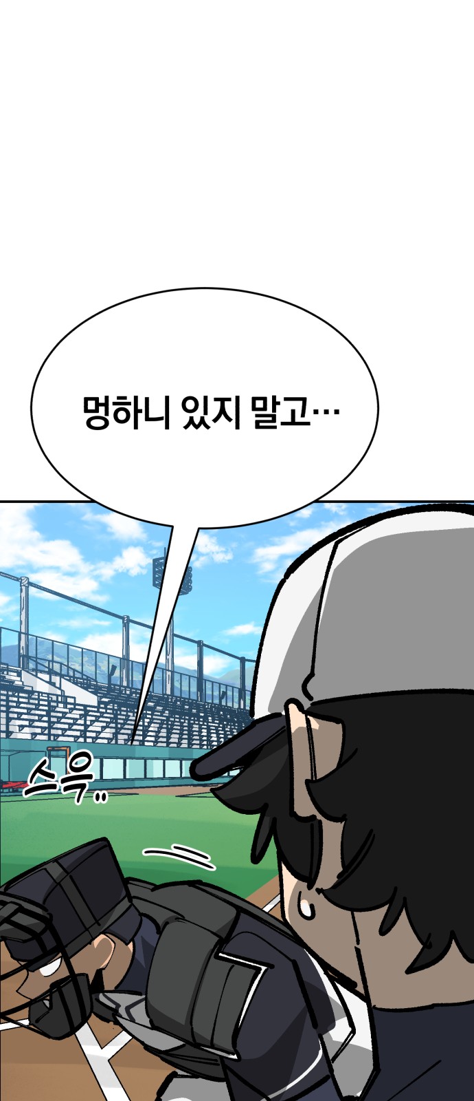 98 페이지