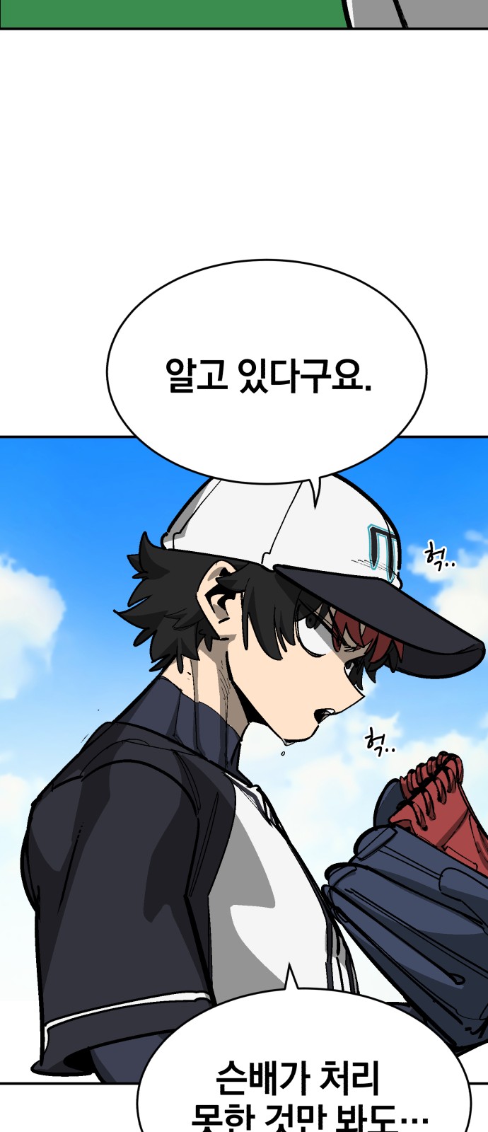 15 페이지
