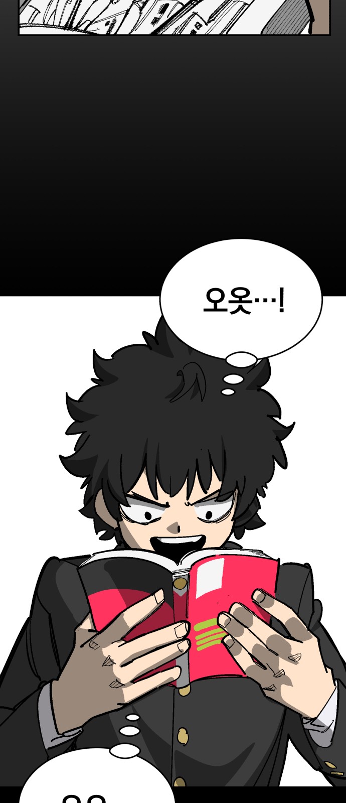 34 페이지