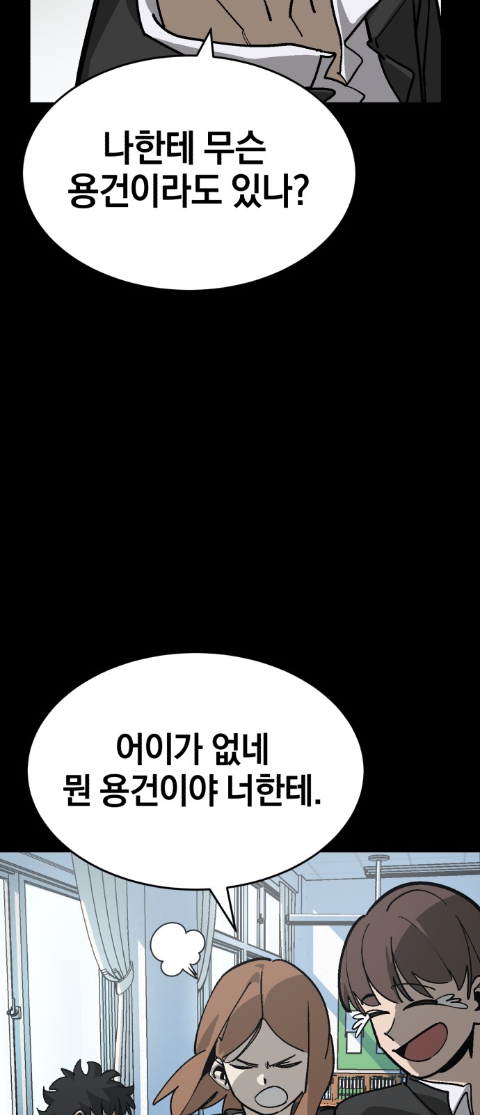 39 페이지