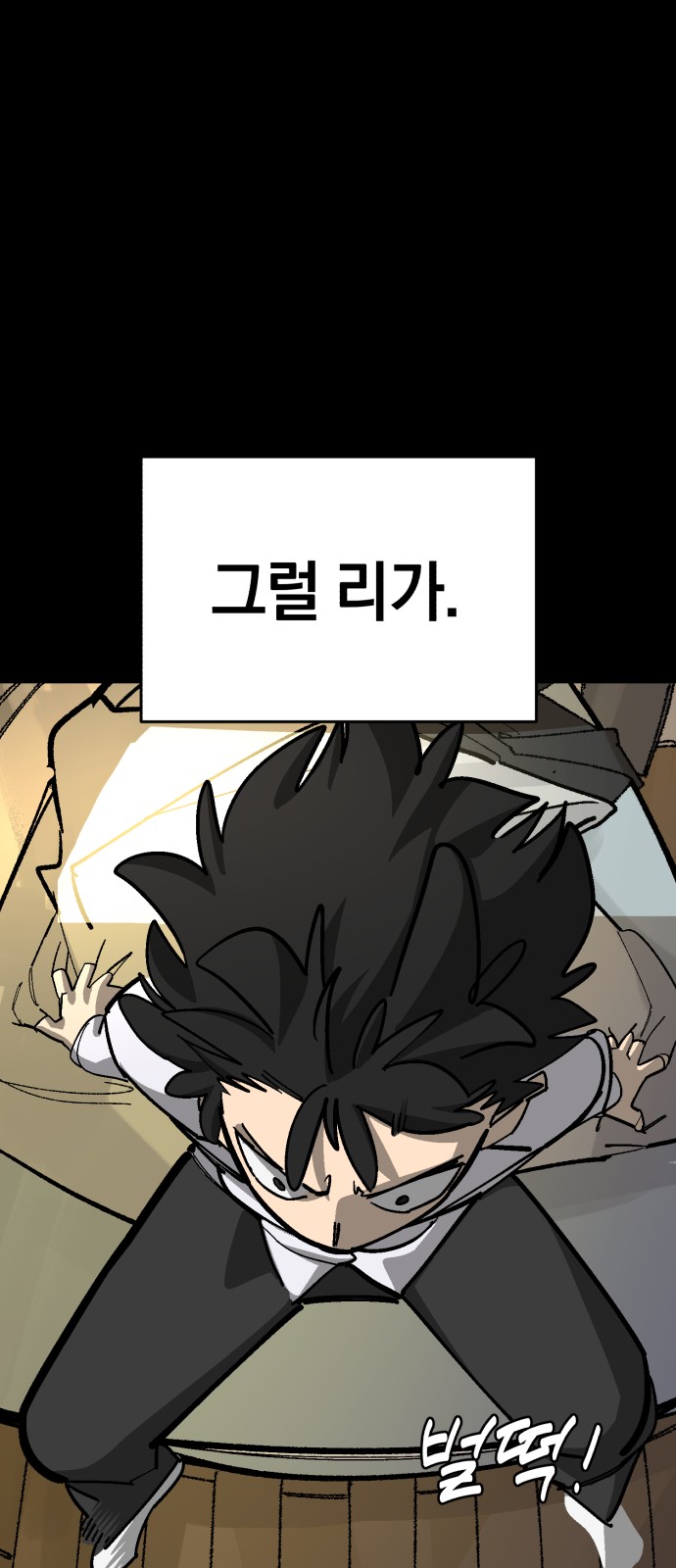 51 페이지