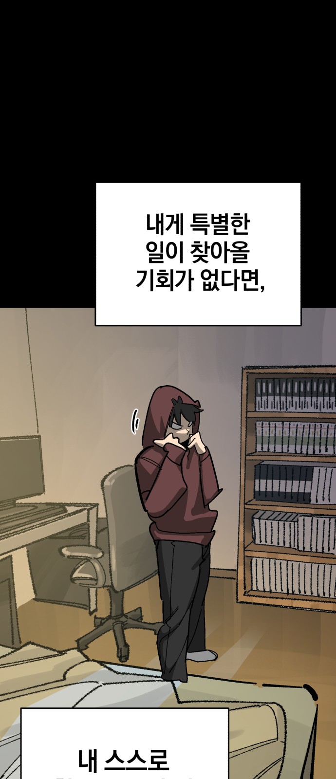 56 페이지