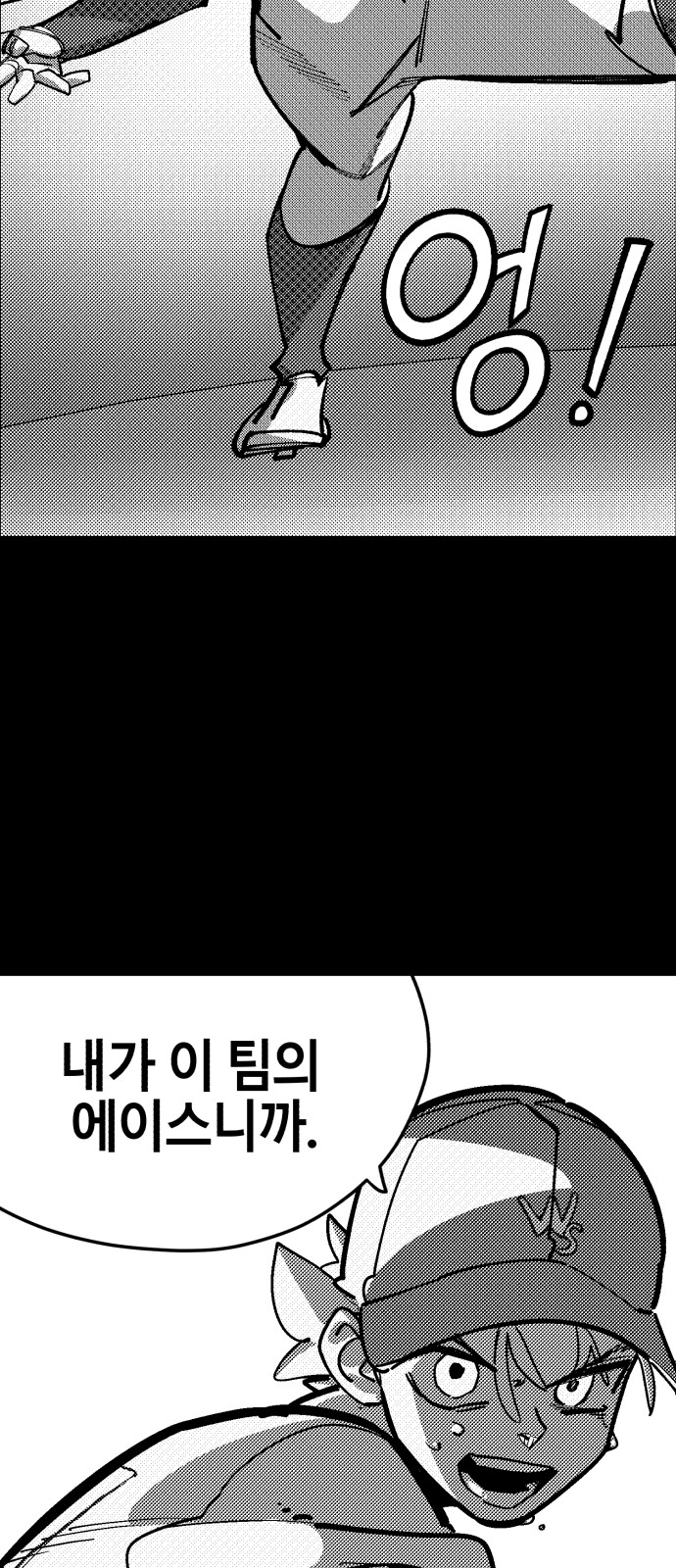 59 페이지