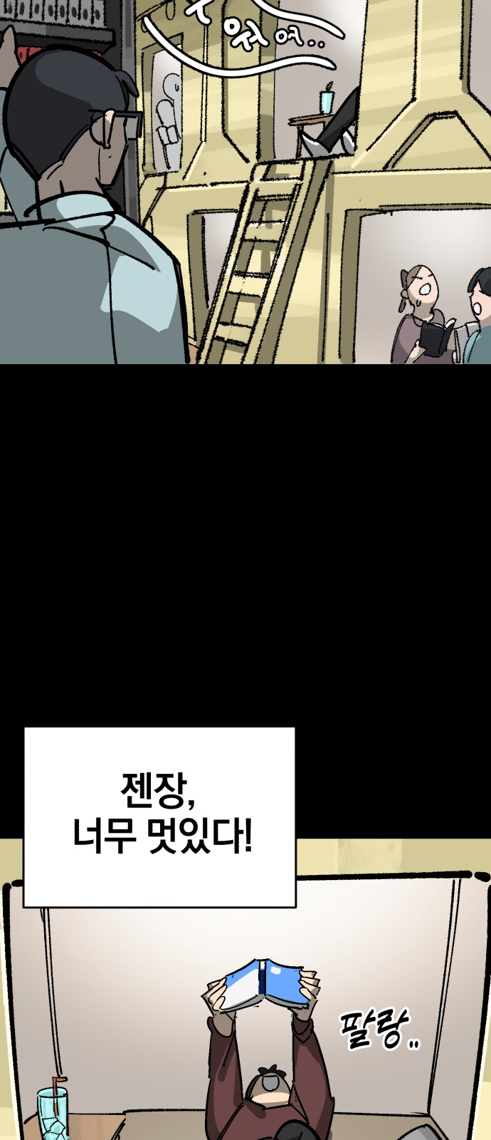 62 페이지