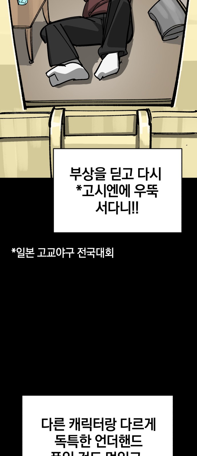 63 페이지