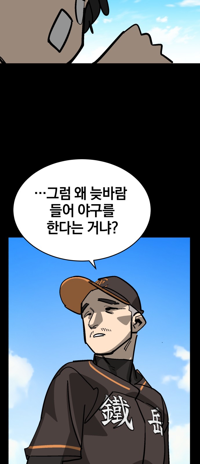72 페이지