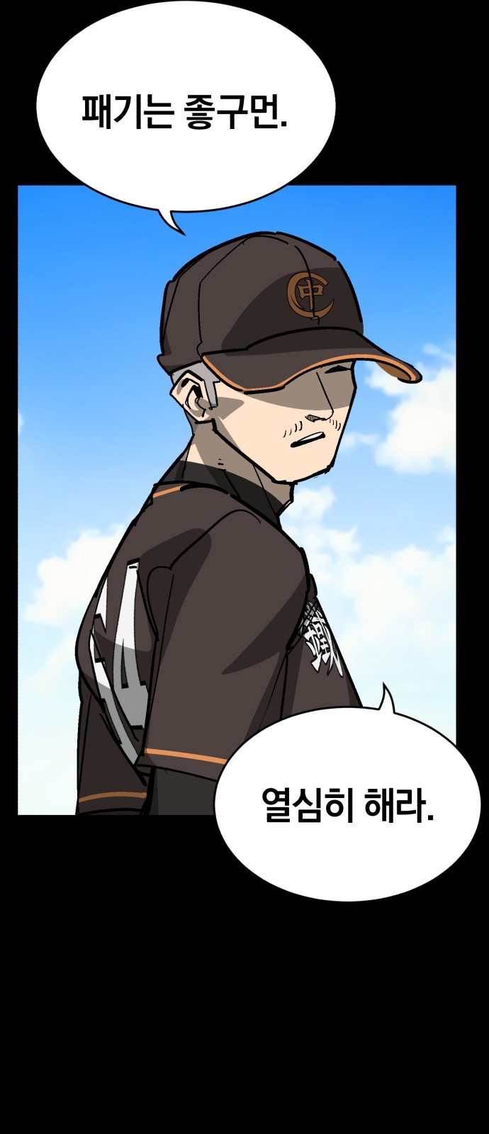 75 페이지