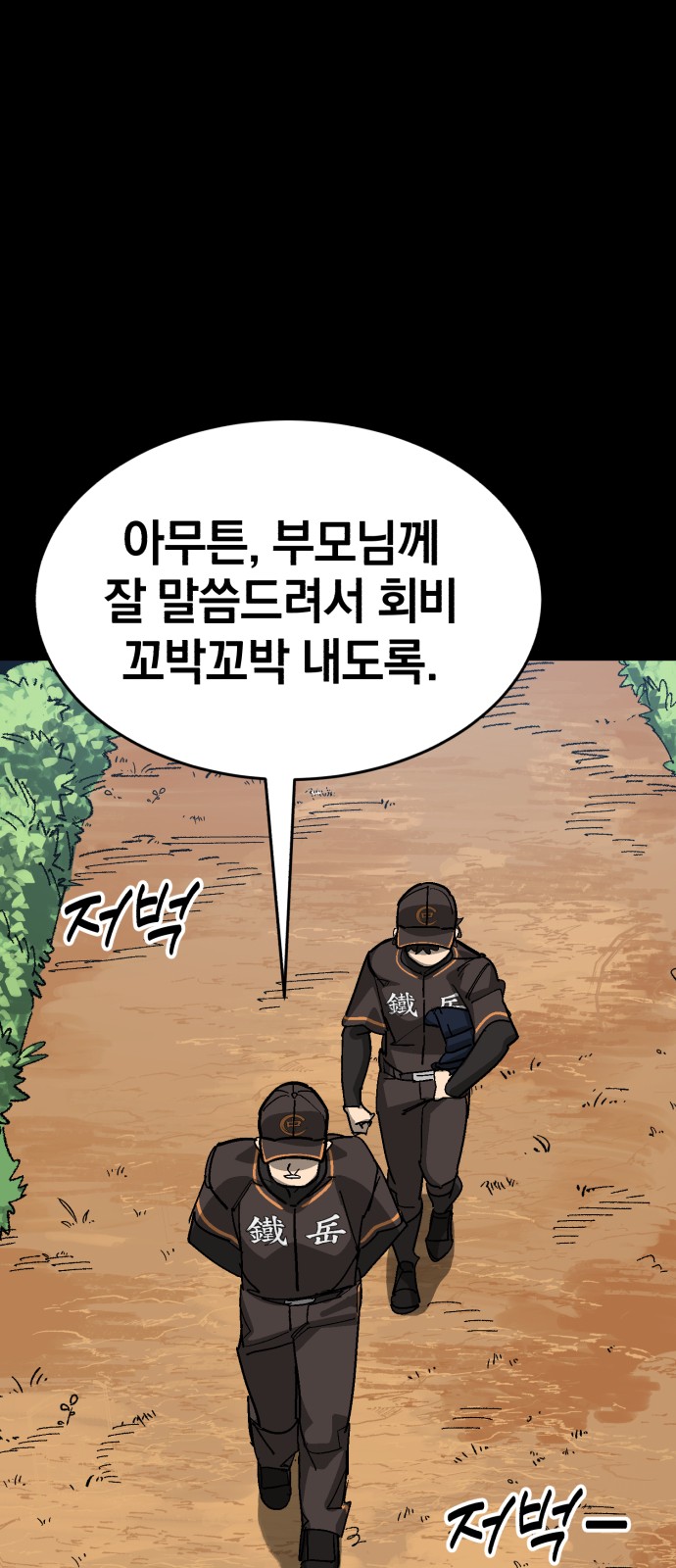 79 페이지