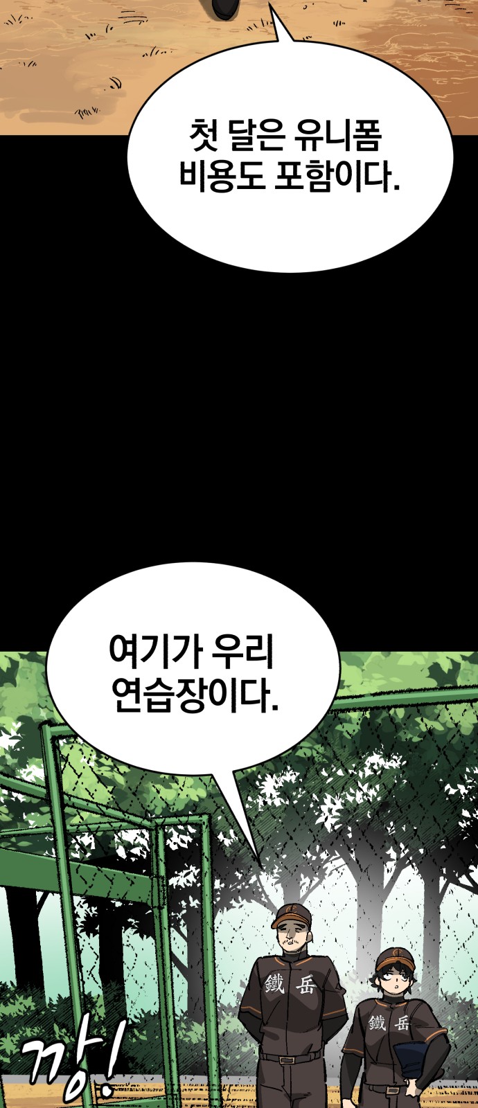 80 페이지