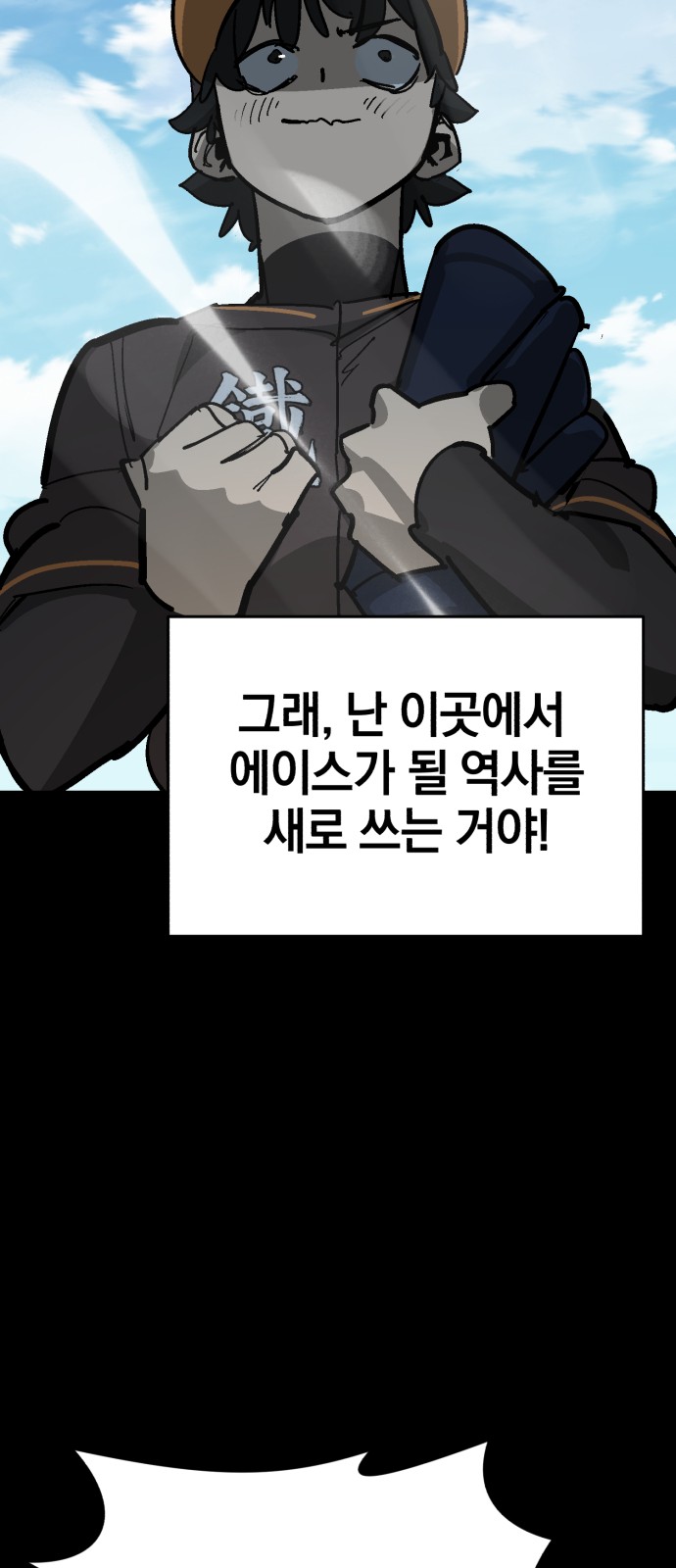 86 페이지