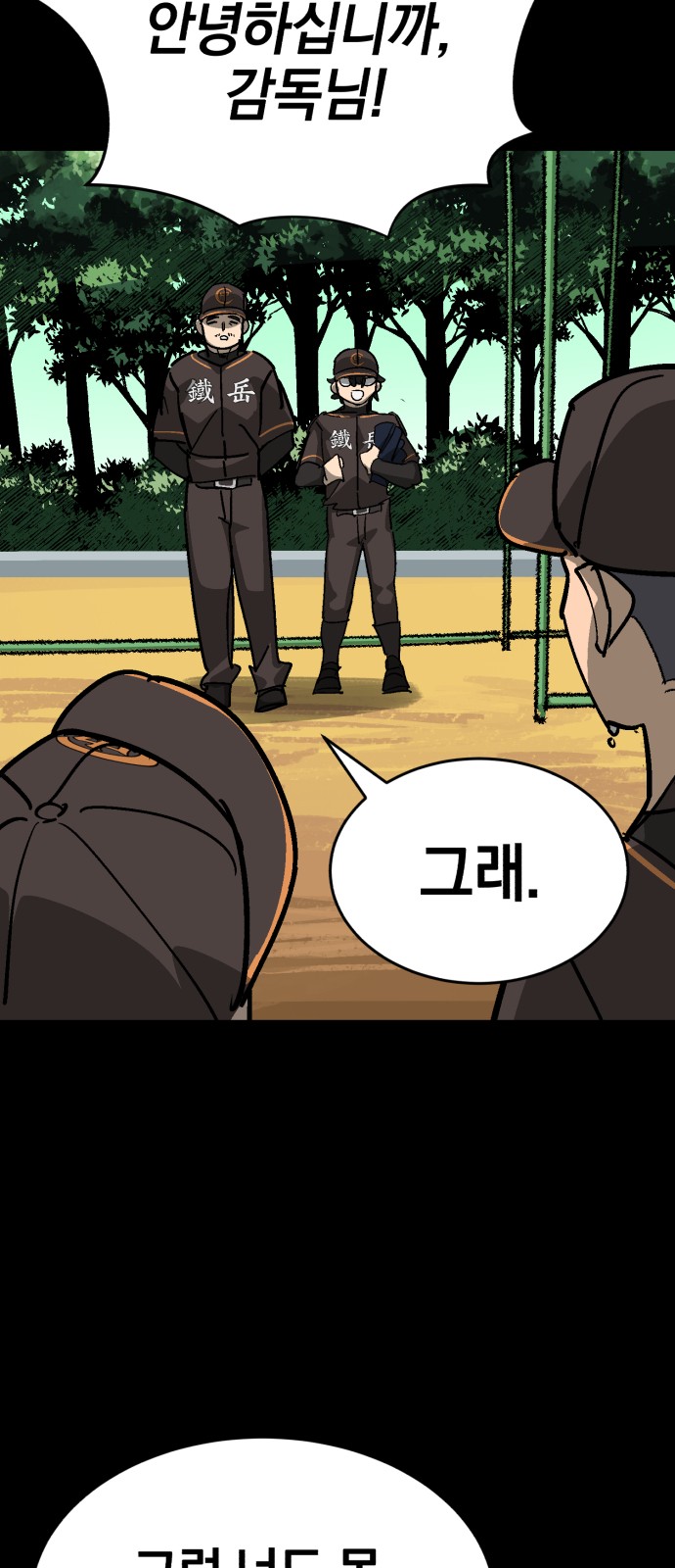 87 페이지