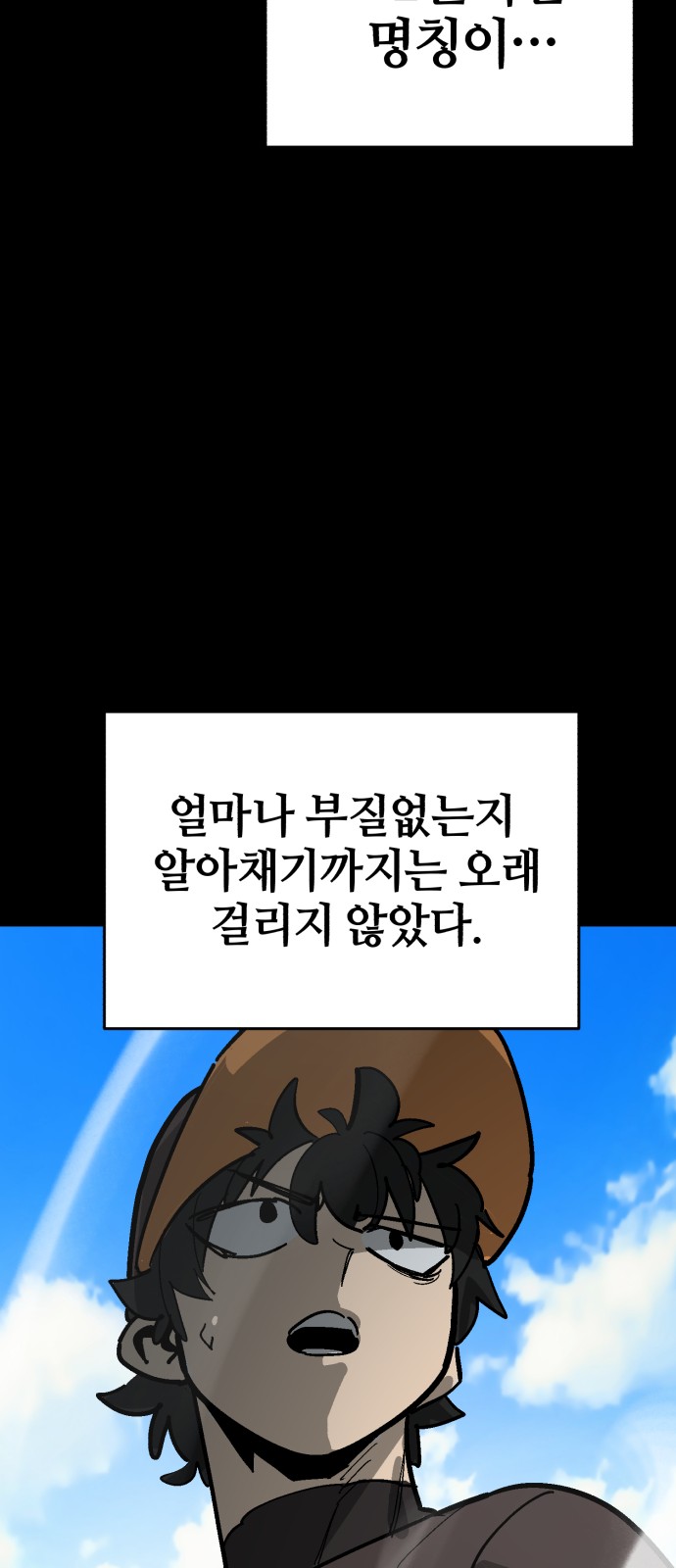 92 페이지