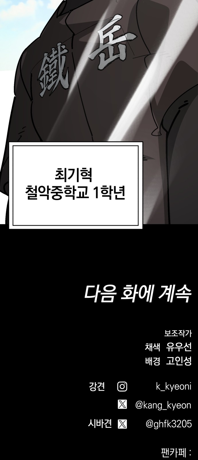 93 페이지