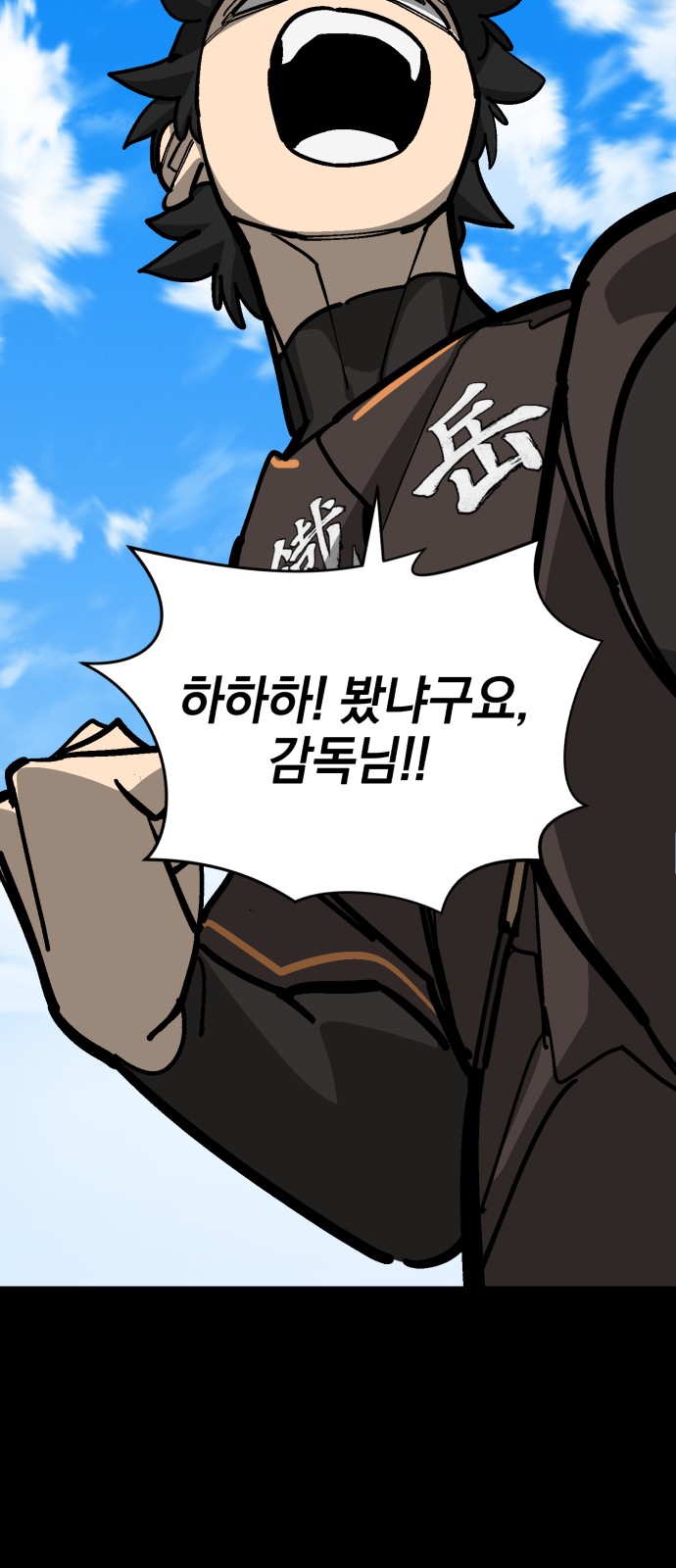 100 페이지
