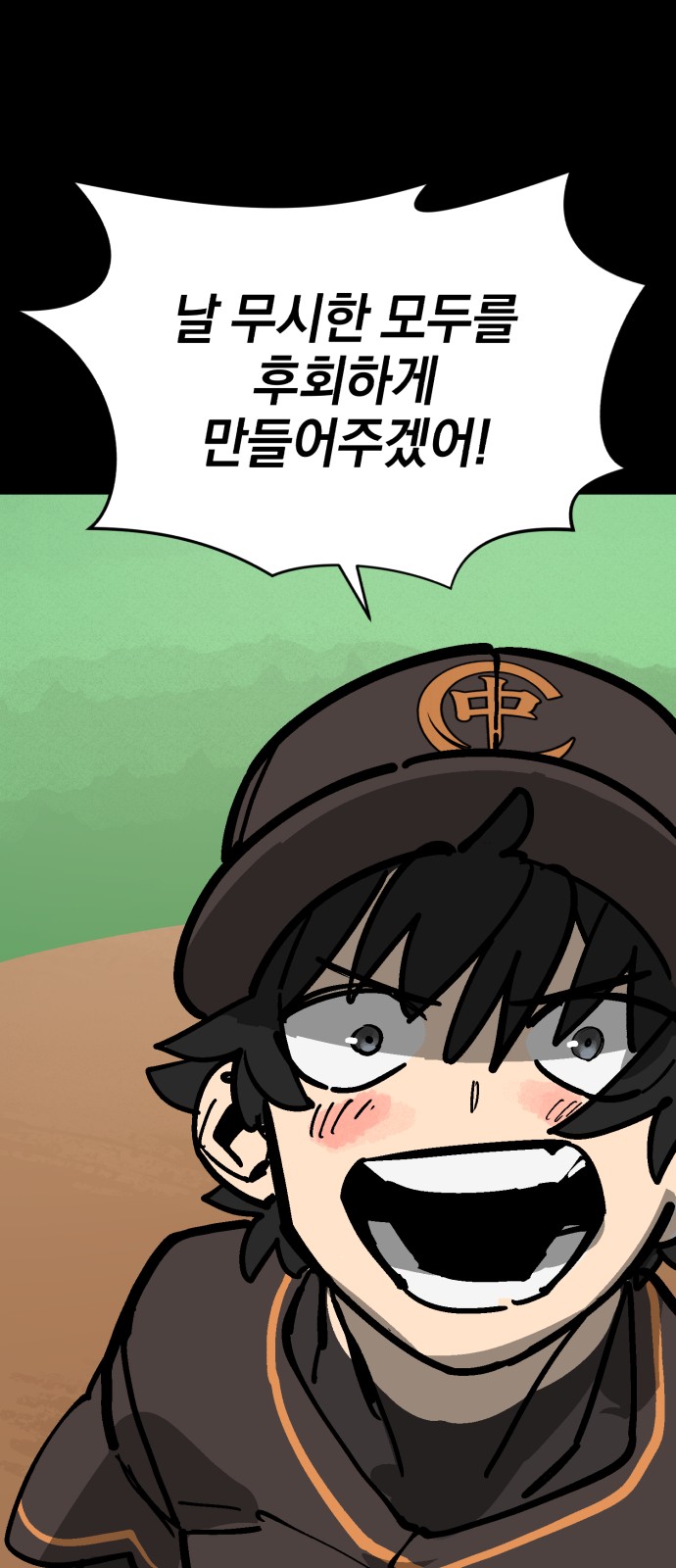 101 페이지