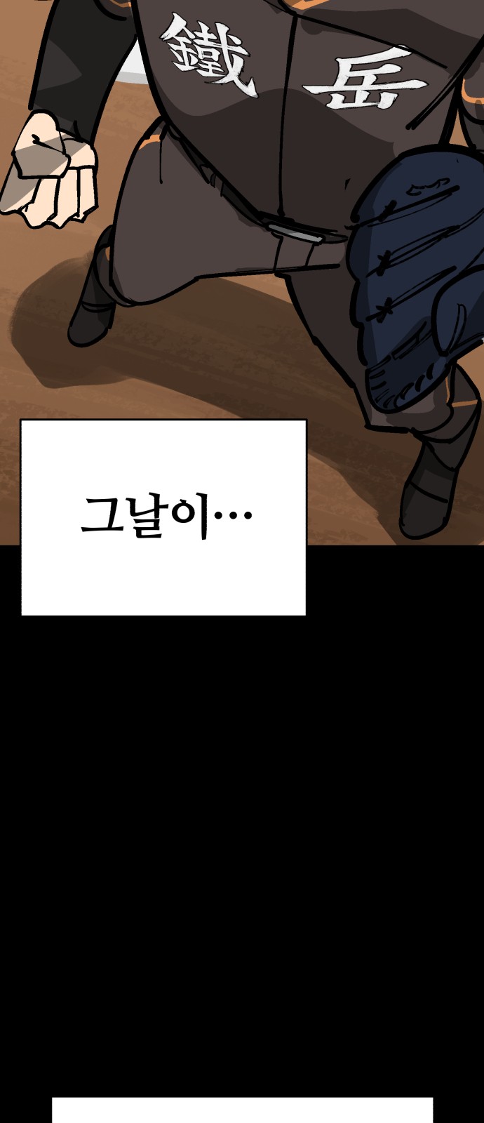 102 페이지