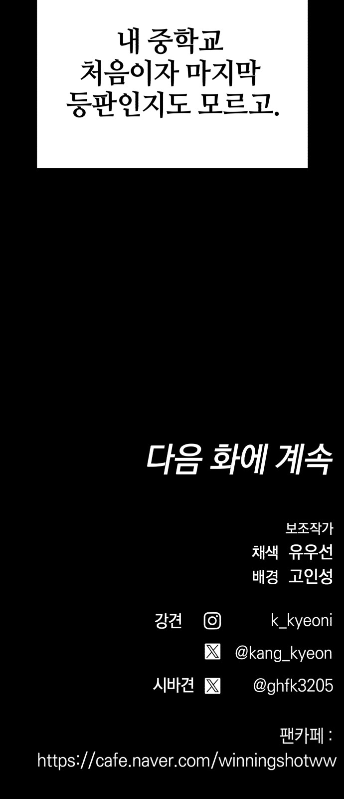 103 페이지