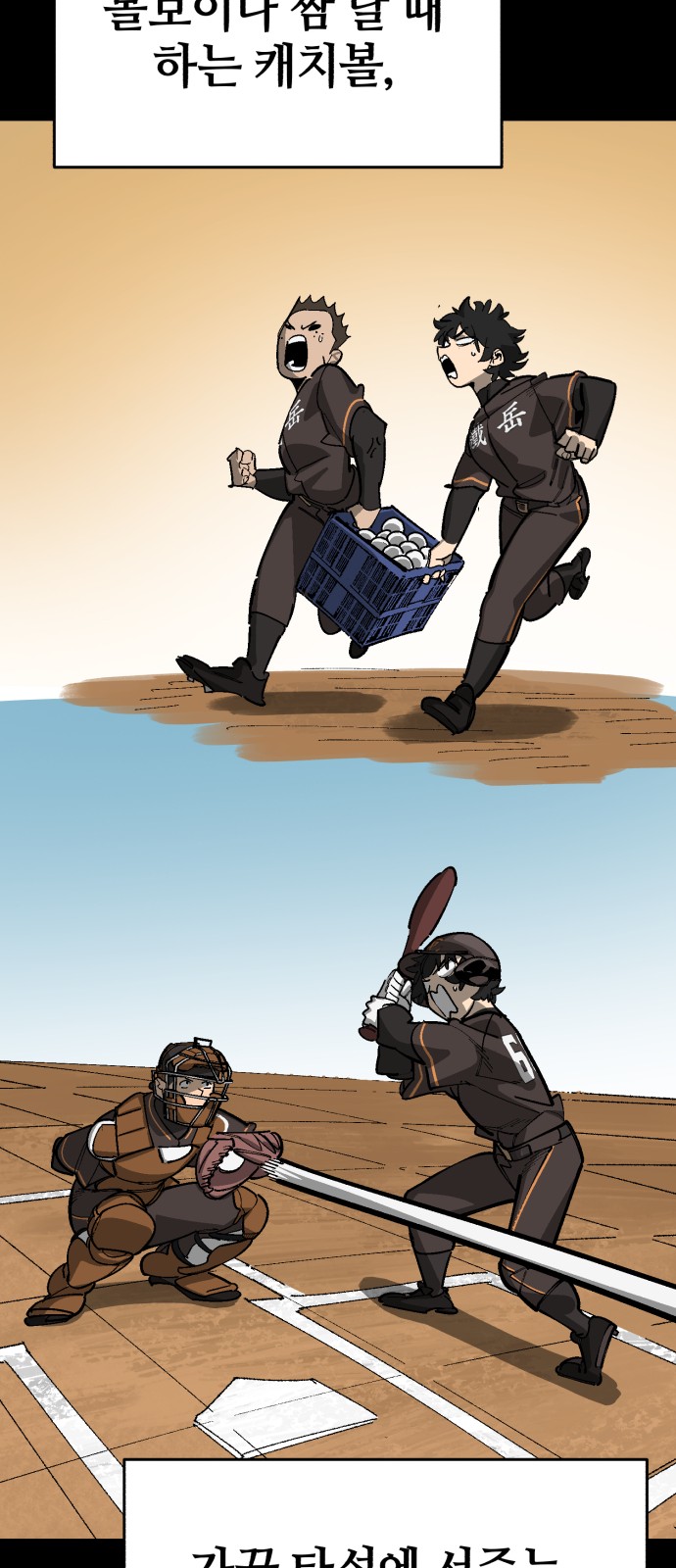 12 페이지