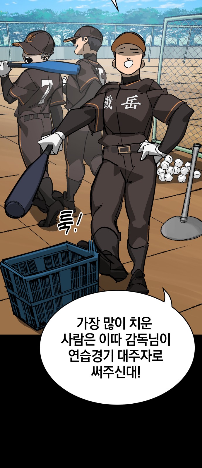19 페이지