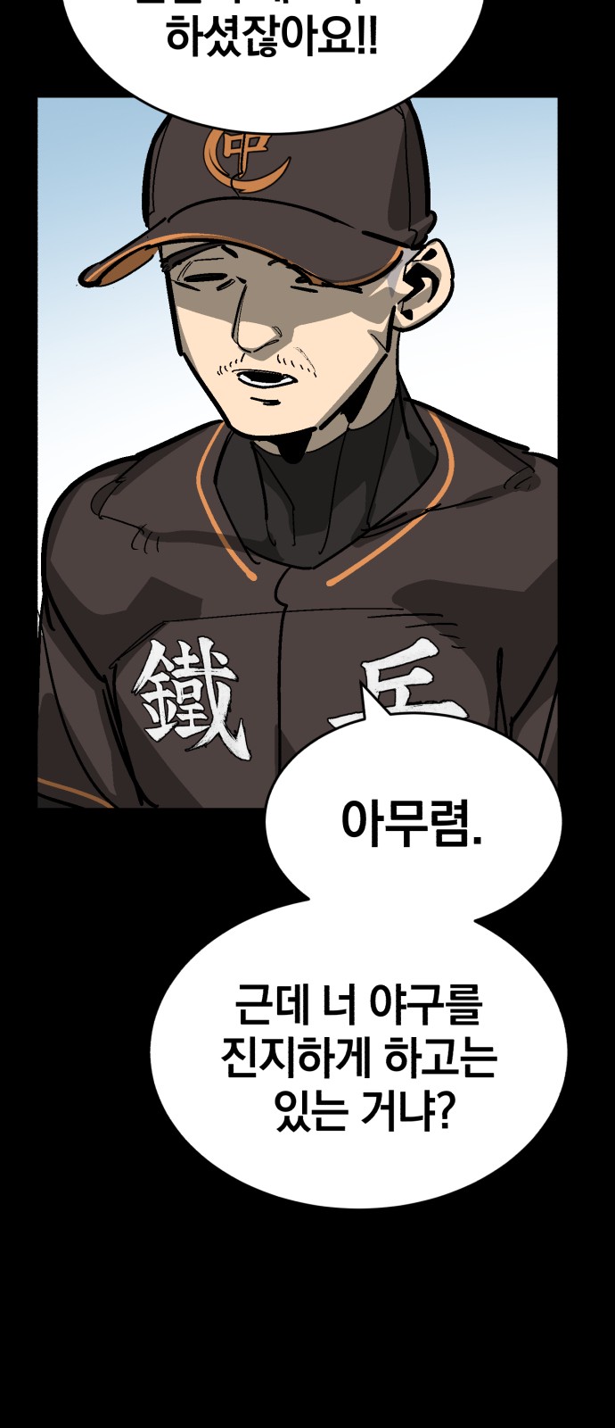 28 페이지