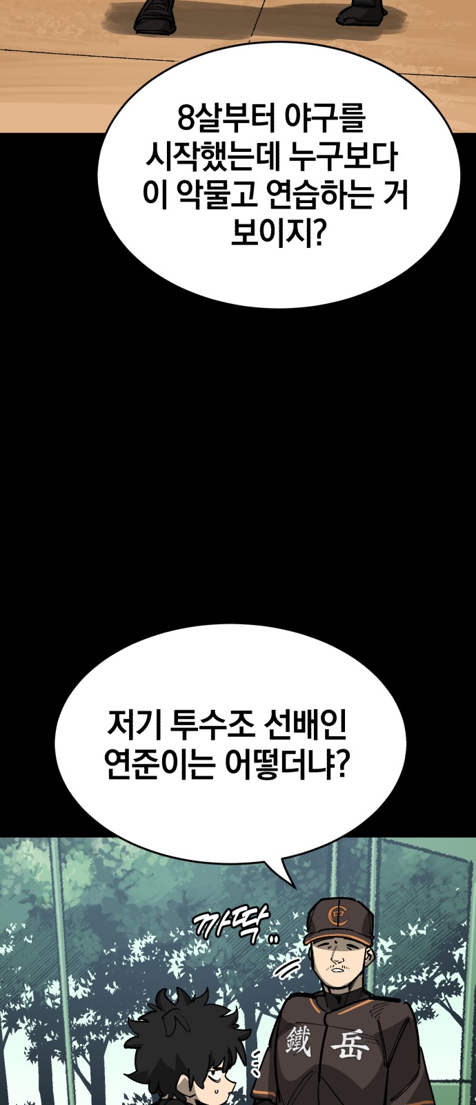 31 페이지