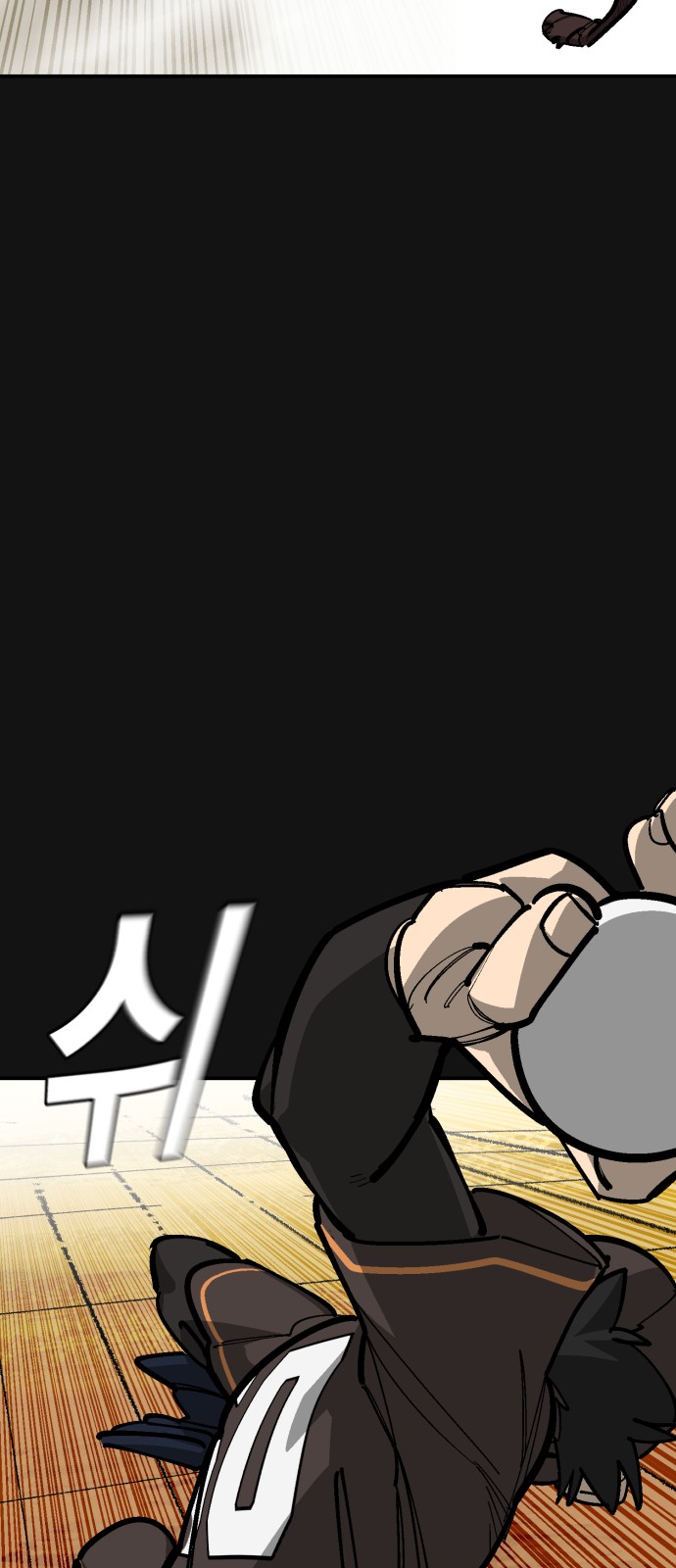 51 페이지