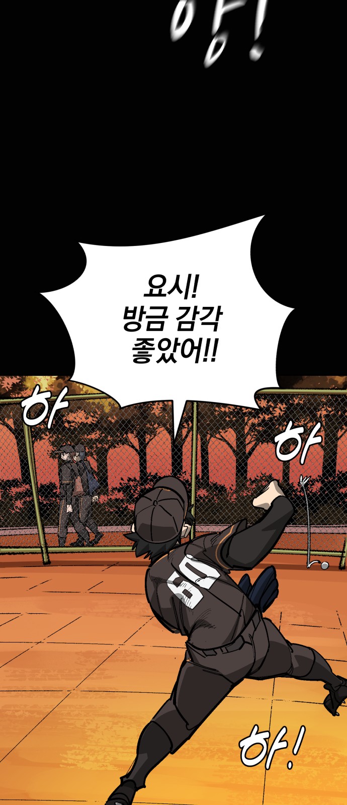 55 페이지