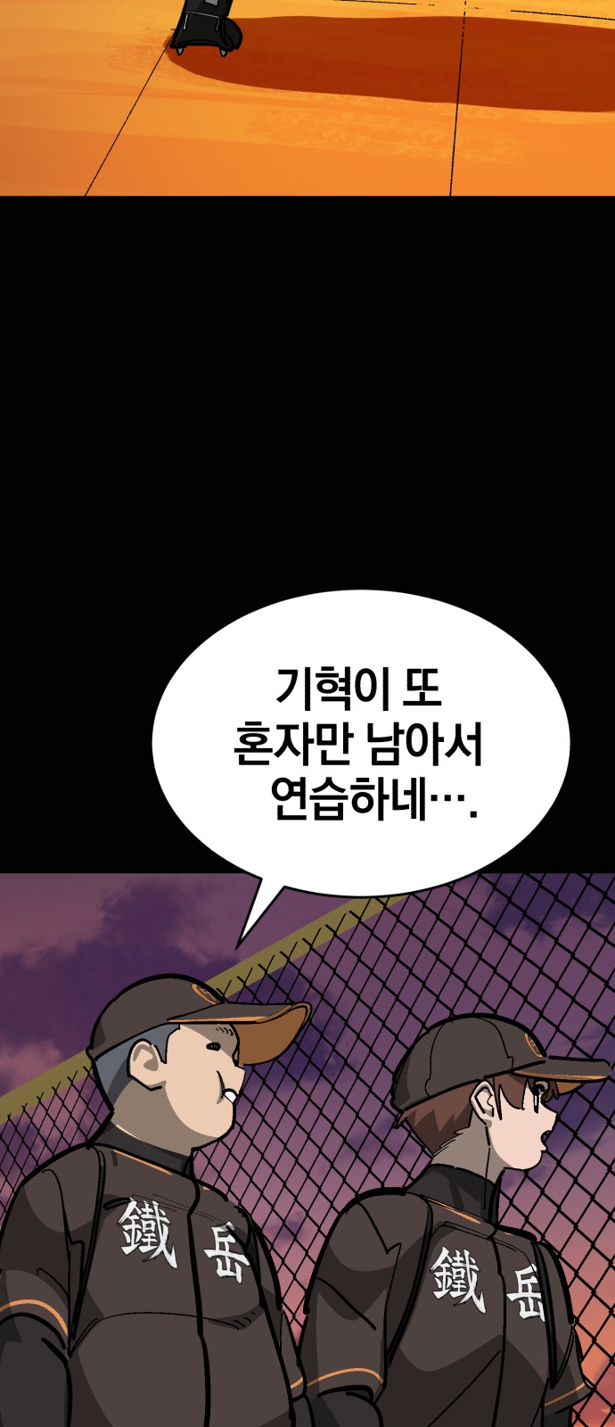 56 페이지
