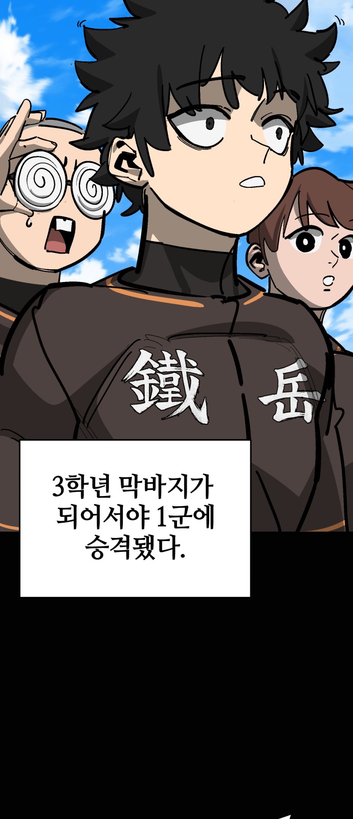 60 페이지