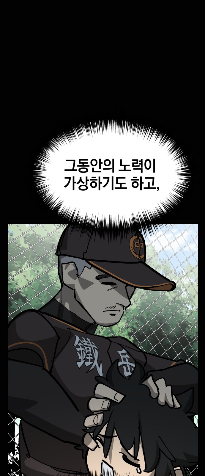 63 페이지