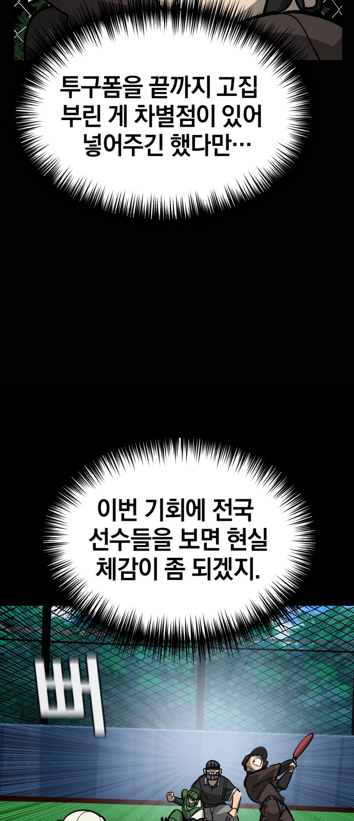 64 페이지