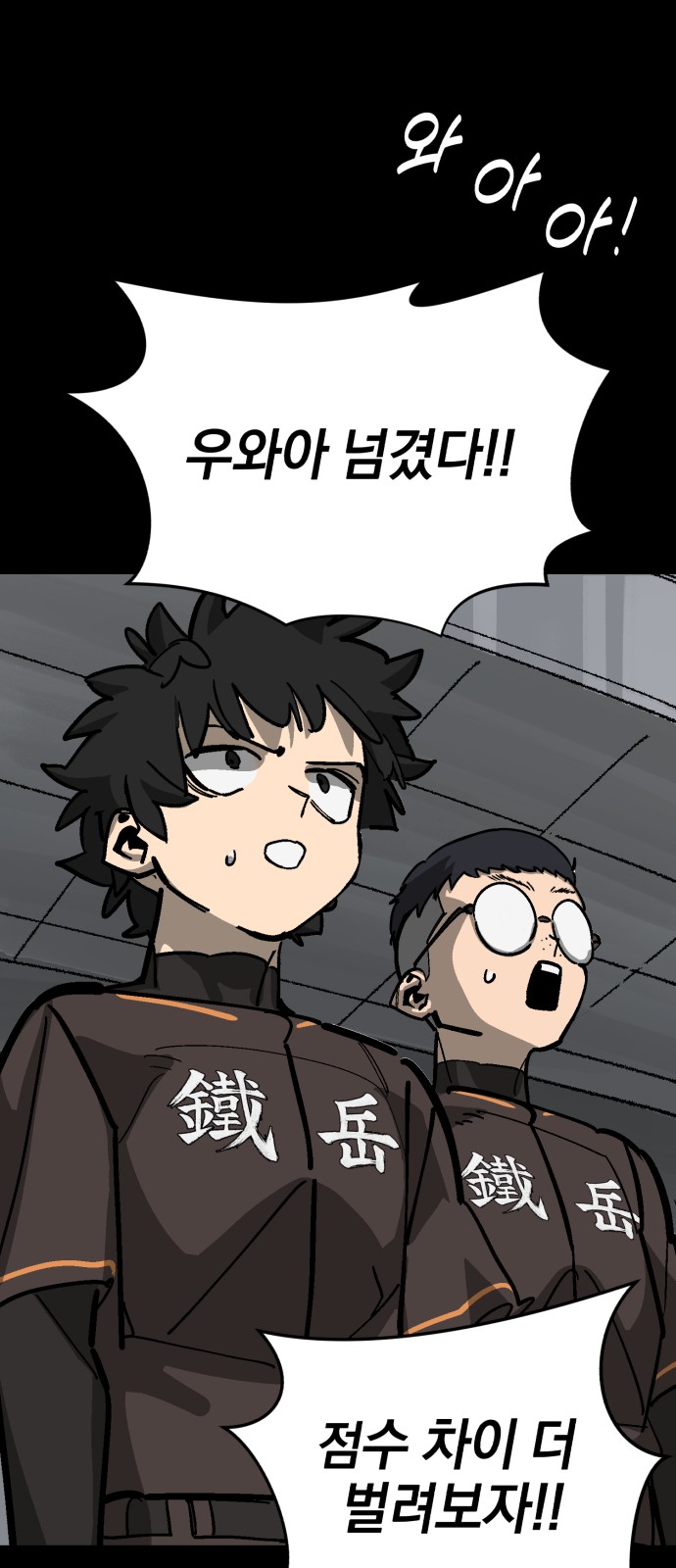 67 페이지